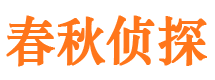 九龙坡出轨调查